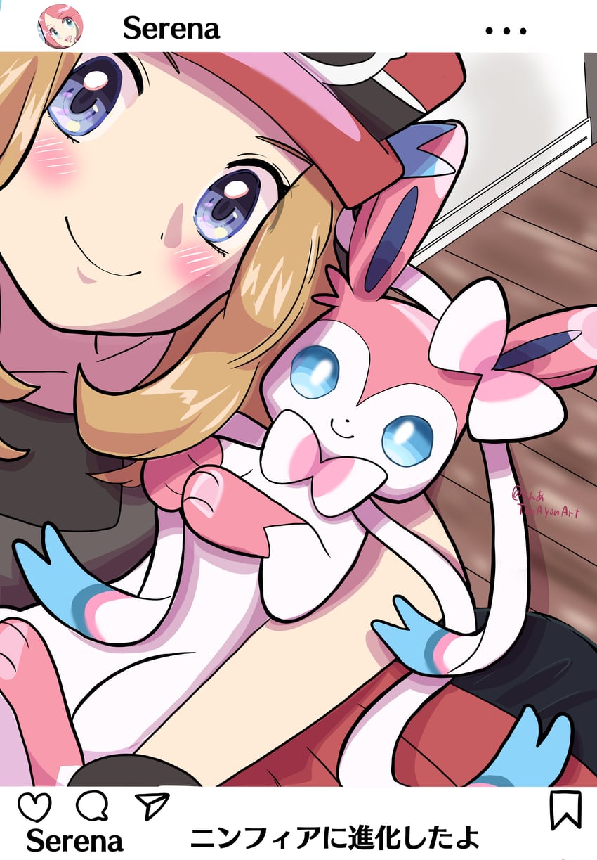 serena and sylveon (pokemon and 2 more) drawn by sheyona