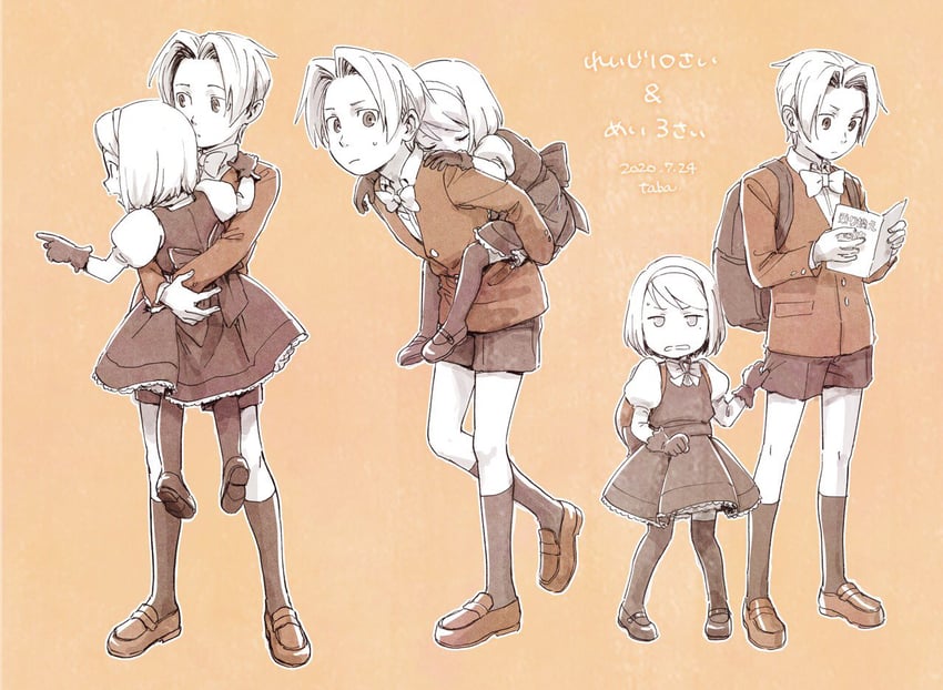 miles edgeworth and franziska von karma (ace attorney) drawn by taba_(tb_gya)