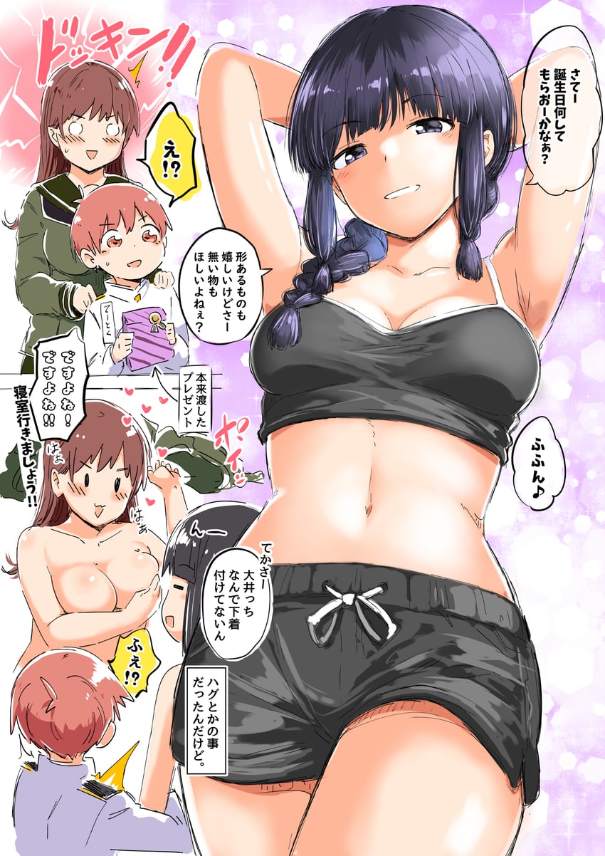 admiral, kitakami, ooi, and little boy admiral (kantai collection) drawn by mochisaka_mitsuki