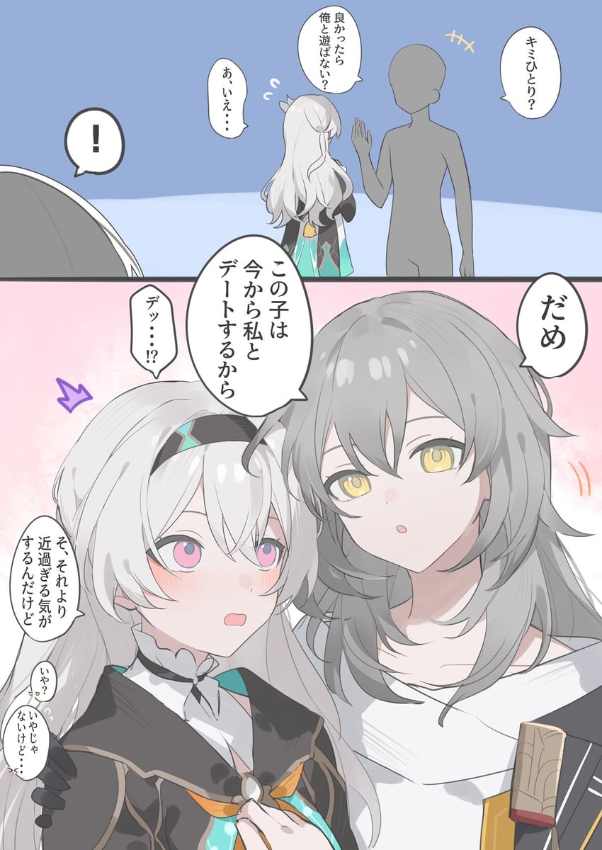 trailblazer, firefly, and stelle (honkai and 1 more) drawn by younomiti