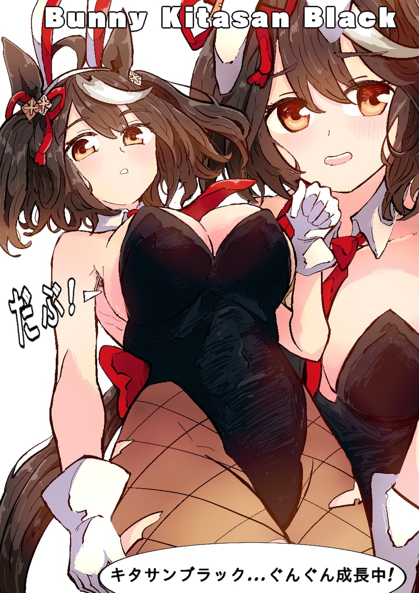 kitasan black (umamusume) drawn by hyokun1004
