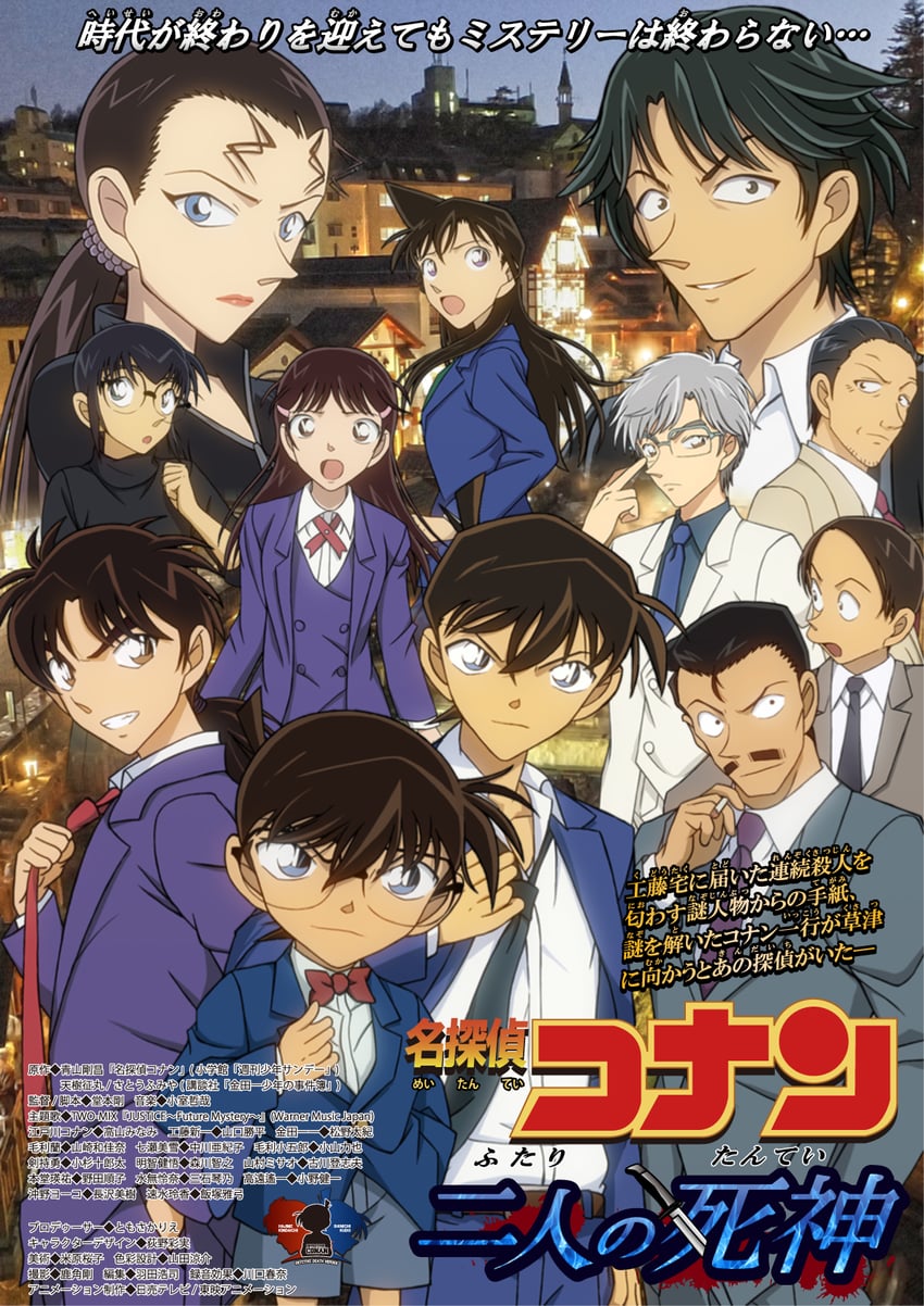 edogawa conan, mouri ran, kudou shin'ichi, mouri kogoro, mizunashi rena, and 7 more (meitantei conan and 1 more) drawn by hiko_(jihen_m)
