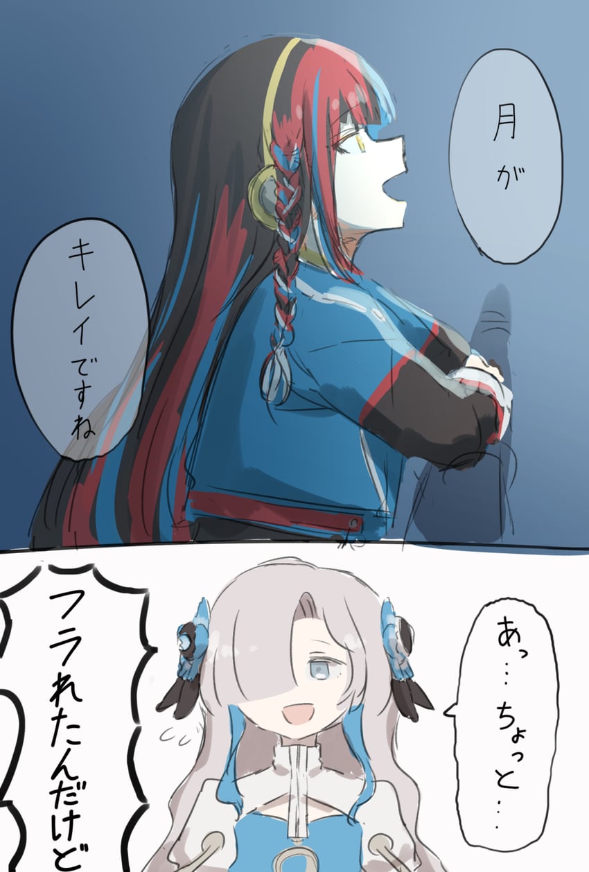 isekaijoucho and harusaruhi (kamitsubaki studio) drawn by rice_(okome_no_naru_ki)