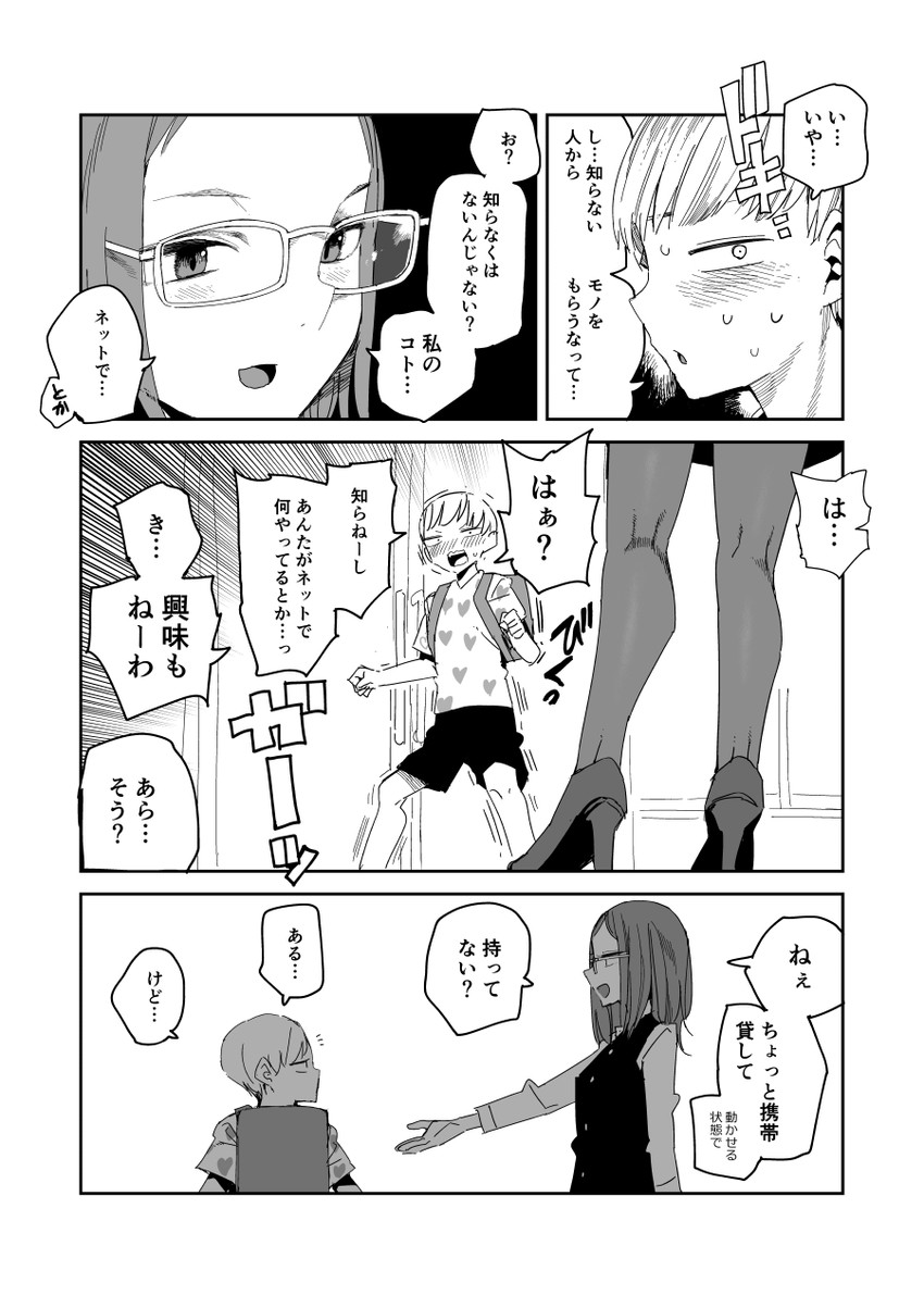 original drawn by kawasaki_tadataka