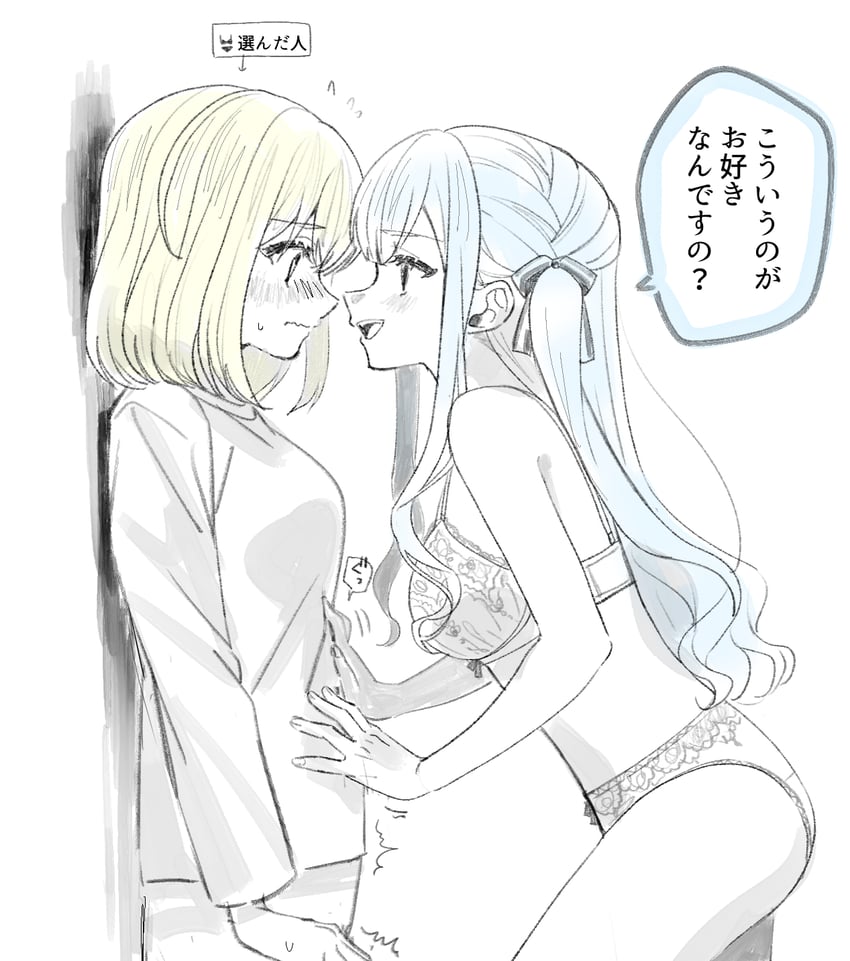 togawa sakiko and misumi uika (bang dream! and 1 more) drawn by ccc_cloudy