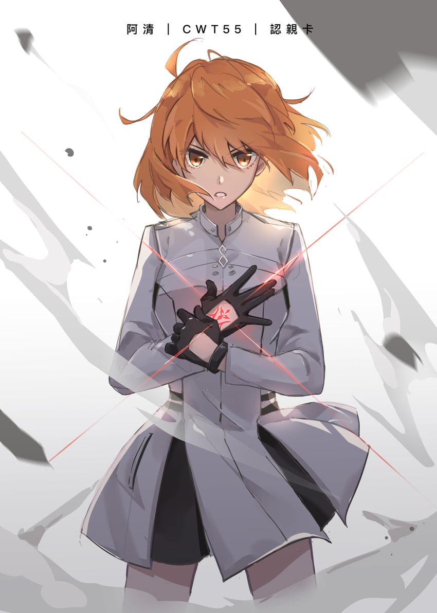 fujimaru ritsuka (fate and 1 more) drawn by a_ching