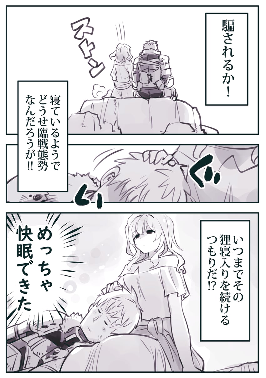 devil's hand (ma no mono-tachi) drawn by kato_takuji