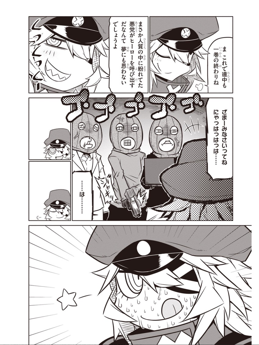 black general (zannen onna-kanbu black general-san) drawn by jin_(mugenjin)