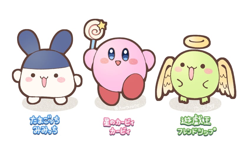 kirby, mimitchi, and shining friendship (yu-gi-oh! and 2 more) drawn by hartan