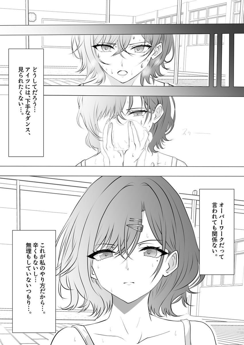 higuchi madoka (idolmaster and 1 more) drawn by koukashita