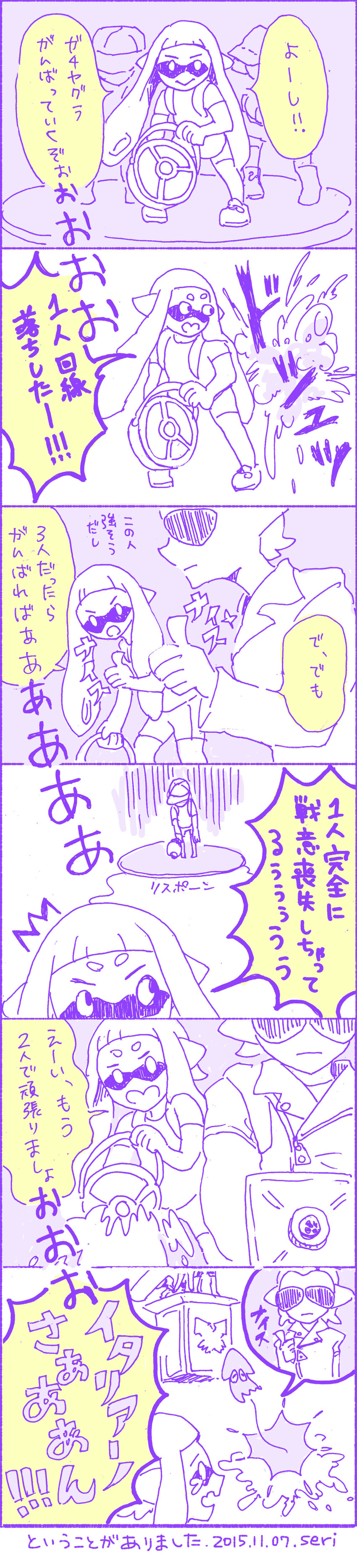 inkling player character, inkling girl, and inkling boy (splatoon and 1 more) drawn by seri_(seri0ires)