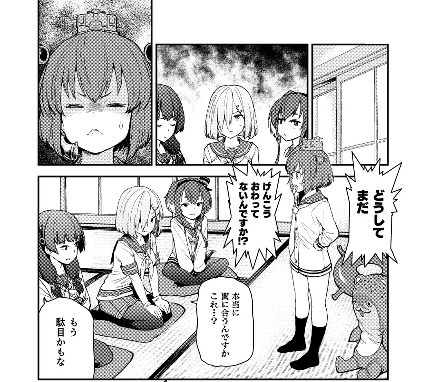 hamakaze, yukikaze, tokitsukaze, isokaze, enemy lifebuoy, and 1 more (kantai collection) drawn by watanore