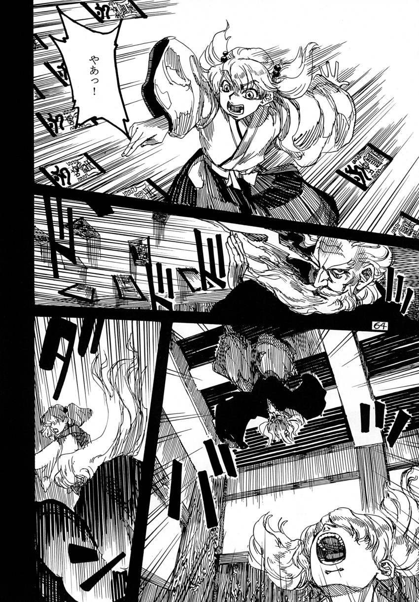 kirisame marisa (touhou) drawn by ameyama_denshin