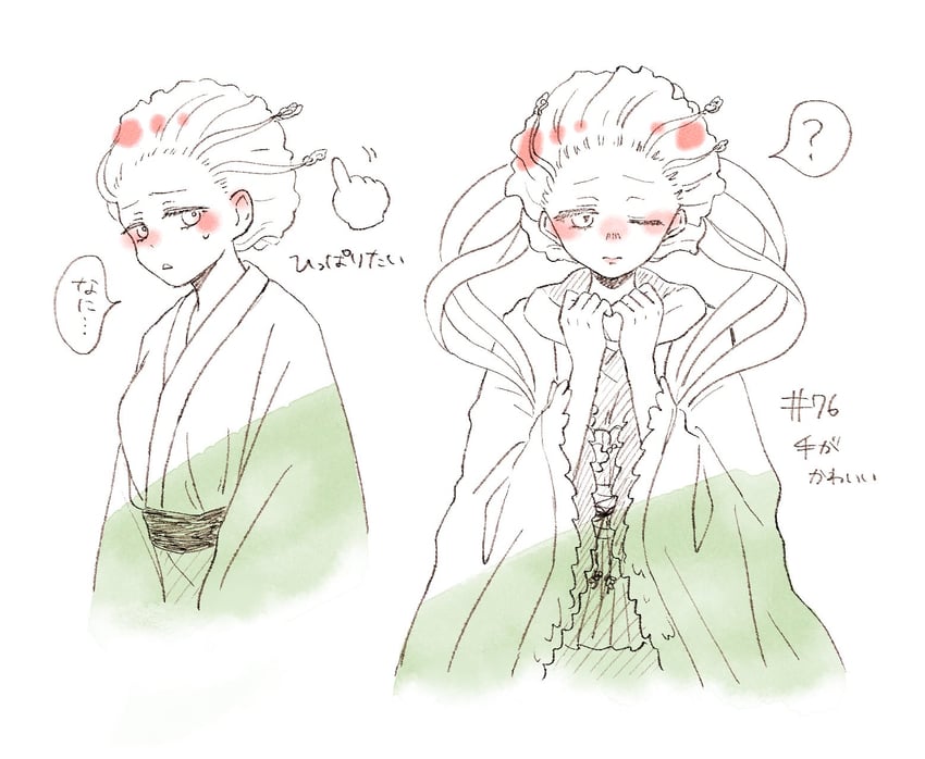 zhu jin (jigokuraku)