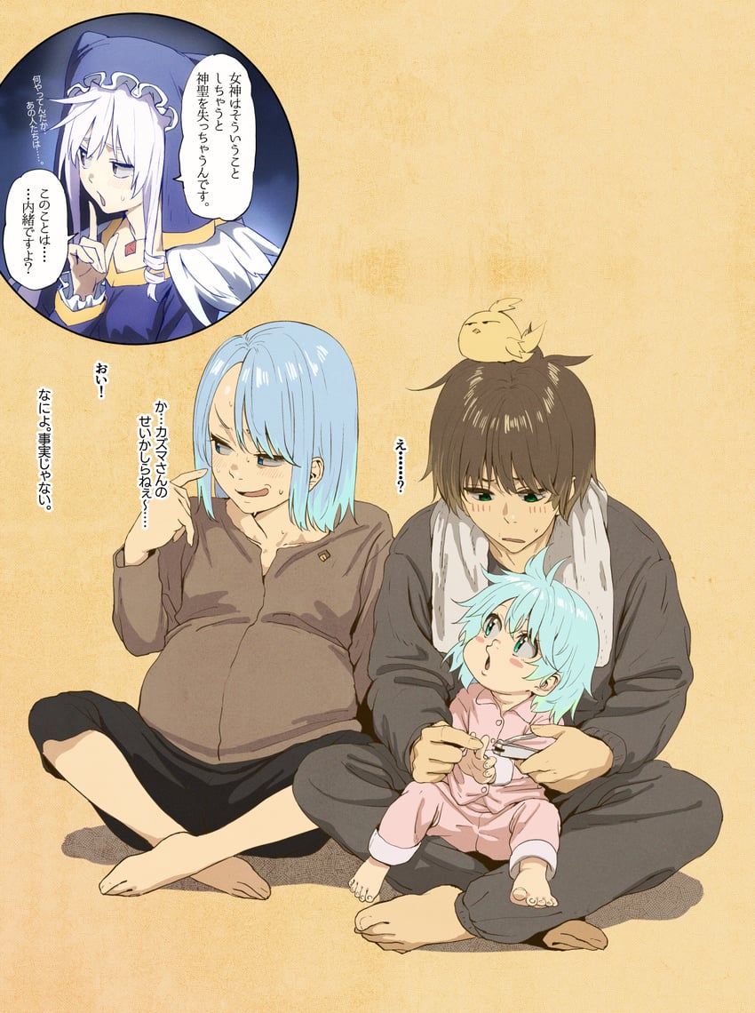 aqua, satou kazuma, and eris (kono subarashii sekai ni shukufuku wo!) drawn by izawa_(bhive003)