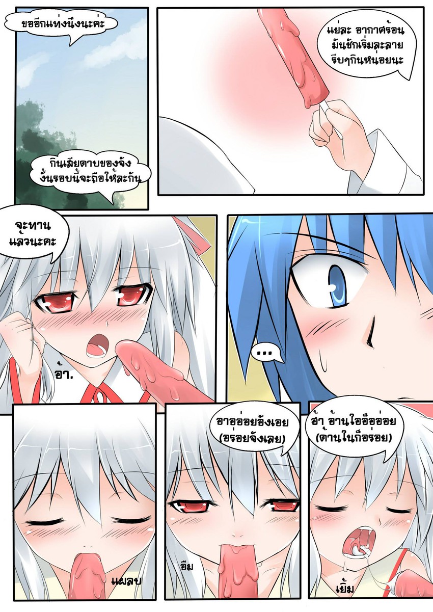 kyubey and kaito (vocaloid and 1 more) drawn by catstudioinc_(punepuni)