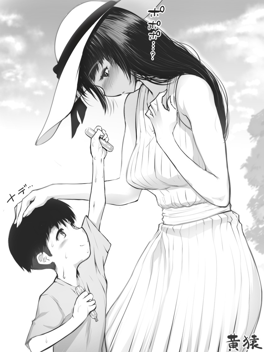 hasshaku-sama (original and 1 more) drawn by kizaru_(kizaruya)