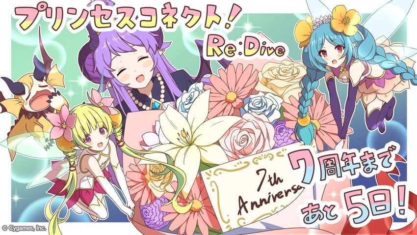 homare, nebia, and fio (princess connect! and 1 more)