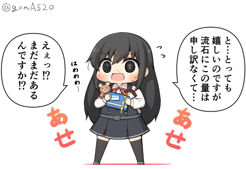 asashio and asashio kai ni (kantai collection) drawn by goma_(yoku_yatta_hou_jane)