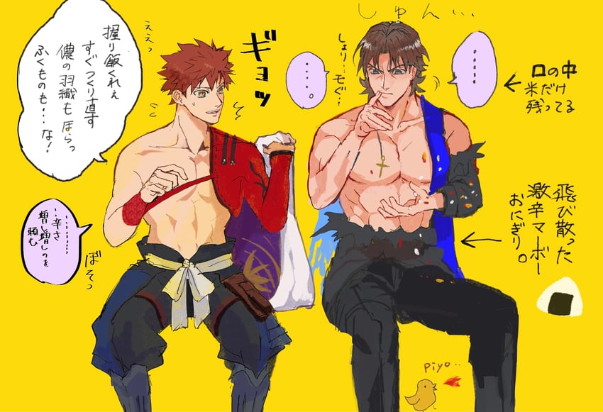 emiya shirou, kotomine kirei, senji muramasa, and grigori rasputin (fate and 1 more) drawn by erk_(okra_ecory)