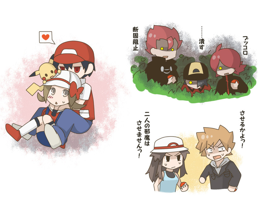 pikachu, red, ethan, blue oak, leaf, and 4 more (pokemon and 3 more) drawn by futeni