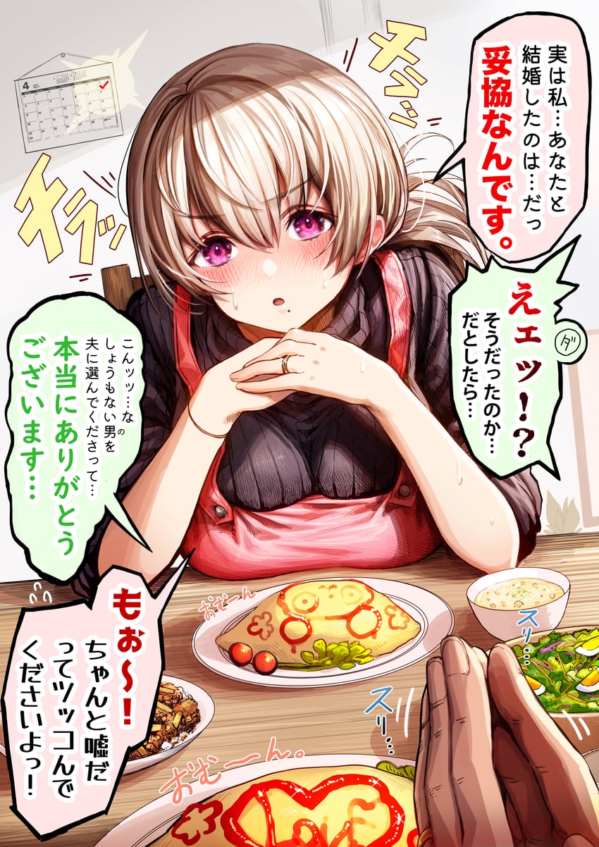 sayama saho (original) drawn by gibagiba