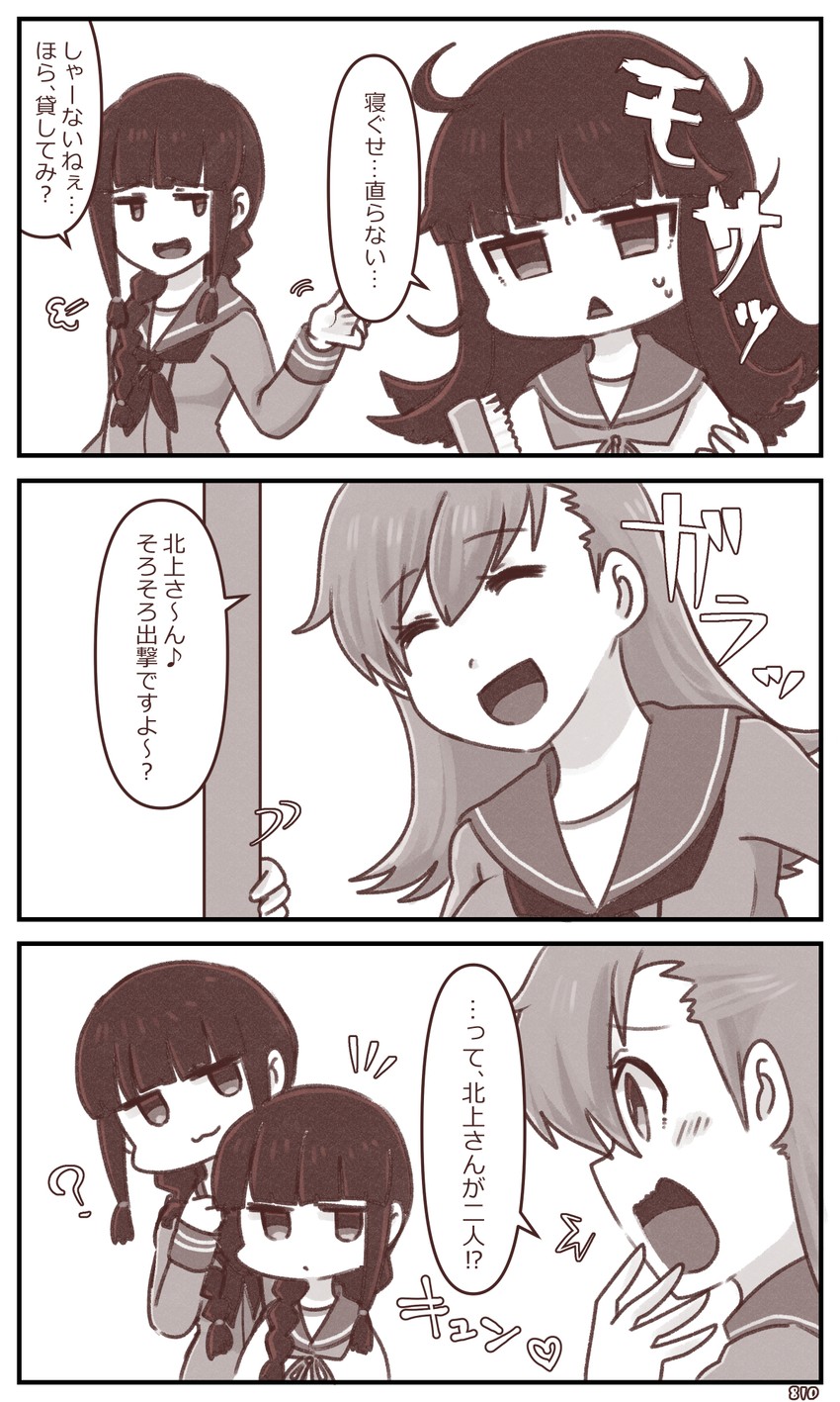 kitakami, ooi, and hatsuyuki (kantai collection) drawn by 810_(dadmiral)