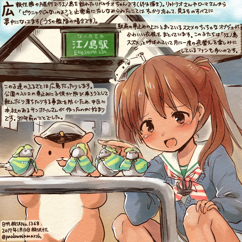 admiral, non-human admiral, libeccio, and kirisawa juuzou (kantai collection) drawn by kirisawa_juuzou