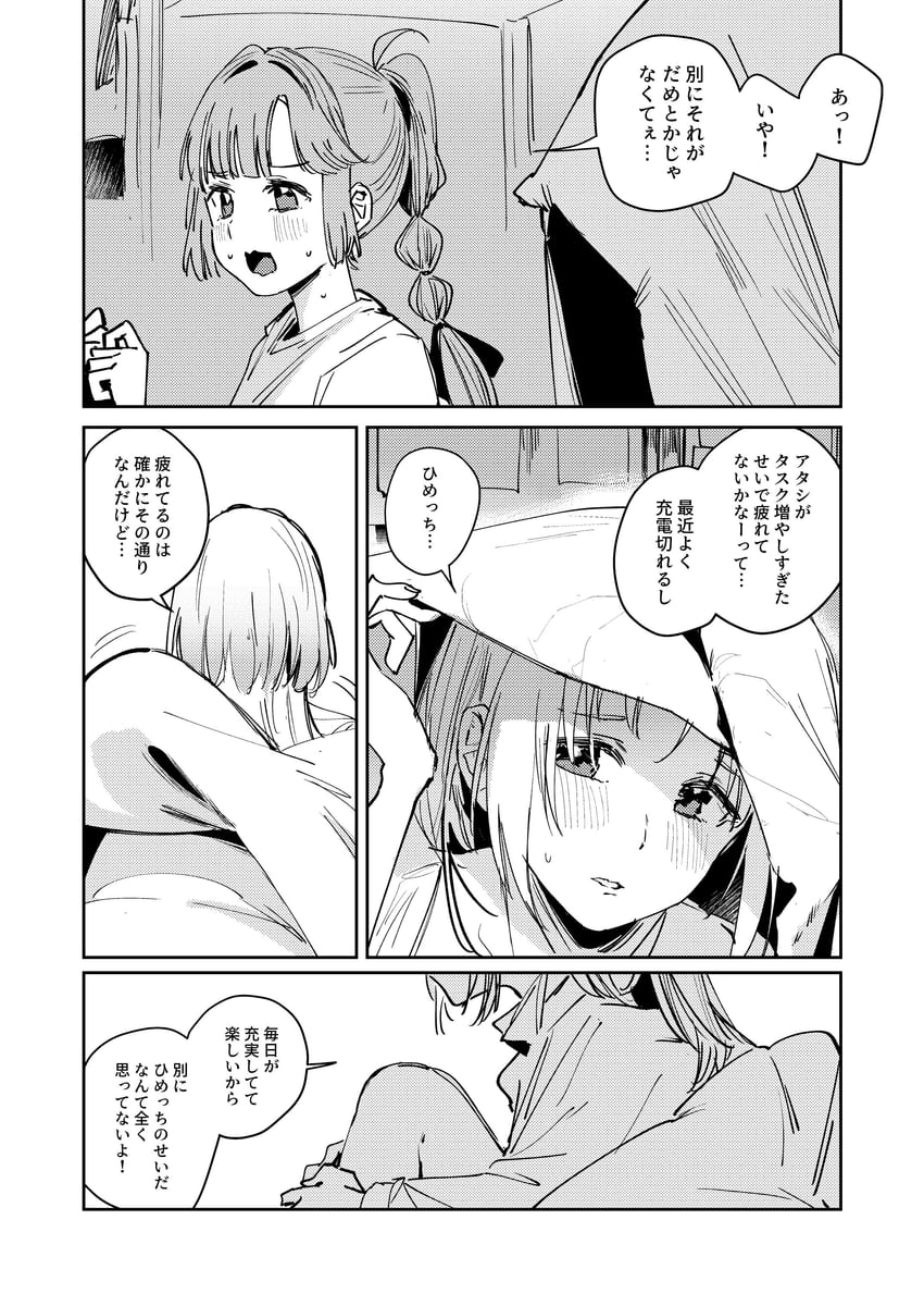 osawa rurino and anyoji hime (love live! and 1 more) drawn by orihi_chihiro