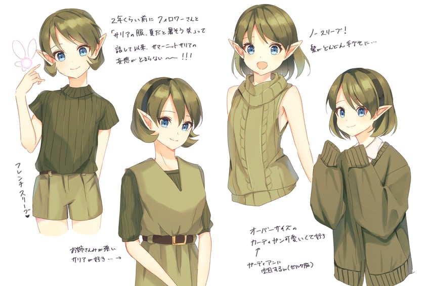 saria (the legend of zelda and 1 more) drawn by tete_tuyuten