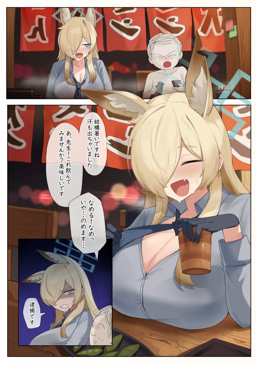 sensei, doodle sensei, and kanna (blue archive) drawn by gurenola