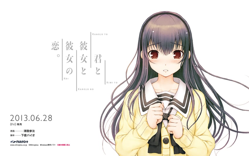 sone miyuki (nitroplus and 1 more) drawn by tsuji_santa