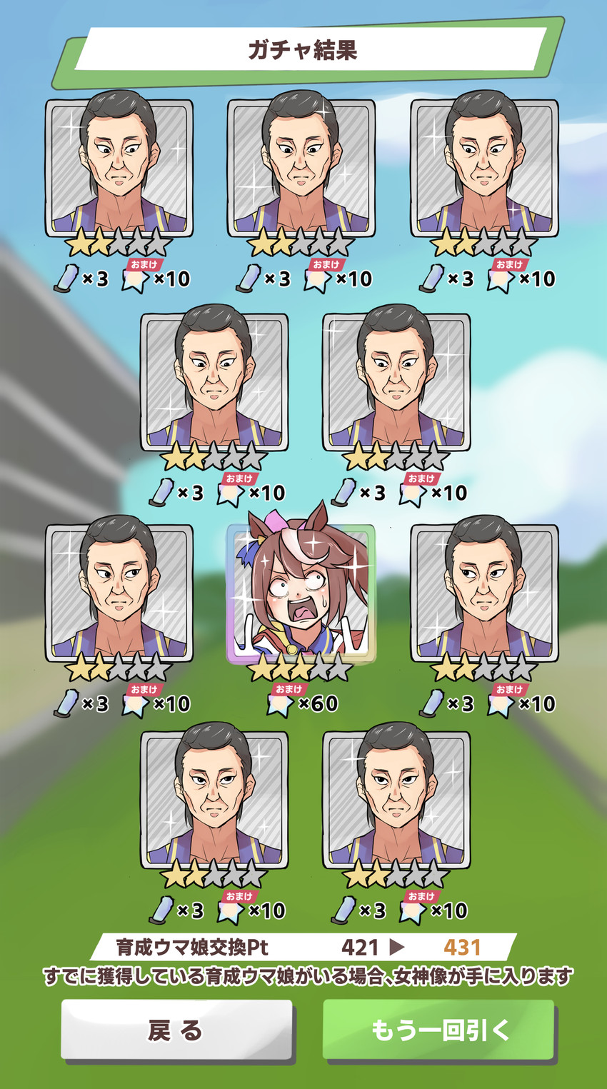 tokai teio and mejiro family doctor (umamusume) drawn by peroponesosu.