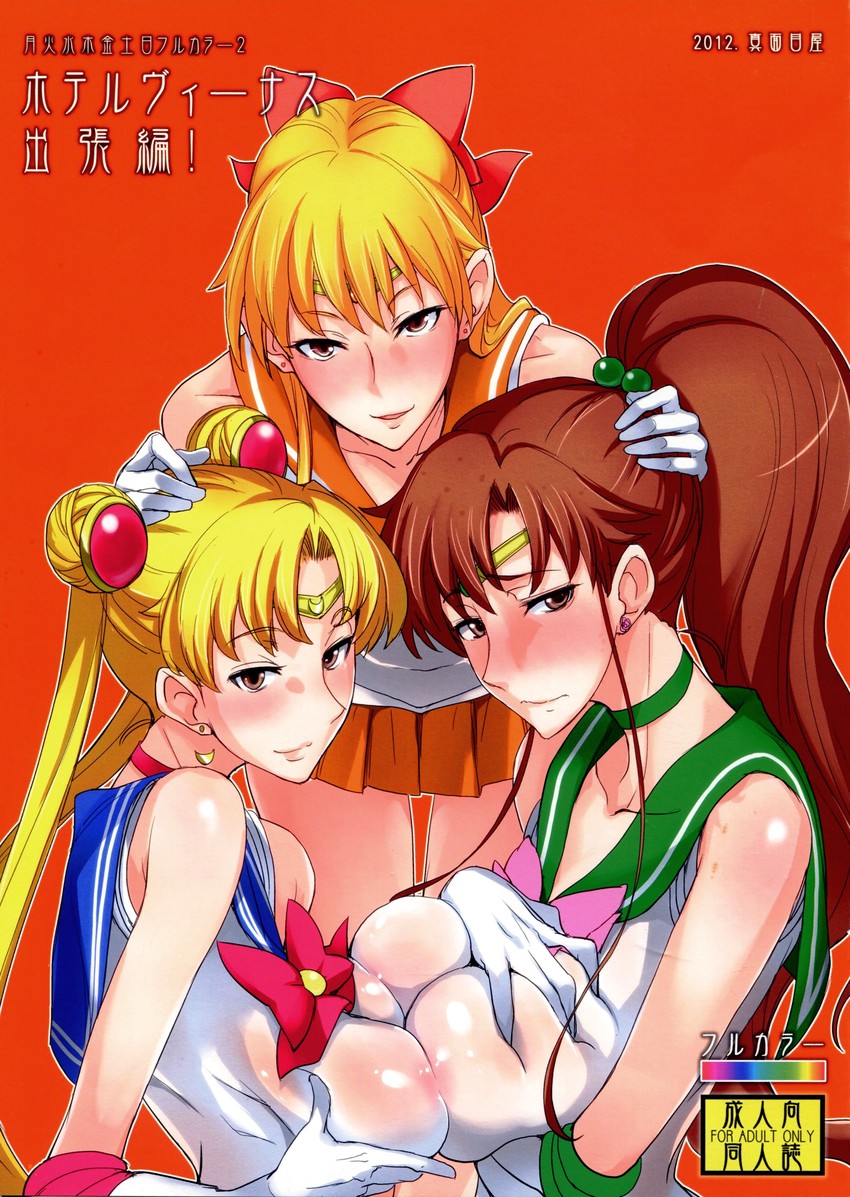 tsukino usagi, sailor moon, aino minako, kino makoto, sailor venus, and 1 more (bishoujo senshi sailor moon) drawn by isao