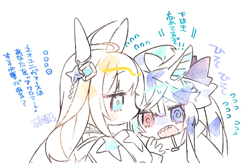 twin turbo and neo universe (umamusume) drawn by ume_(pickled_plum)