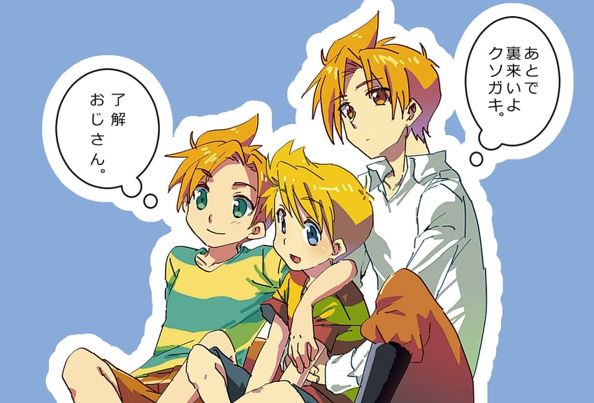lucas, claus, and masked man (mother and 1 more) drawn by hachi78b