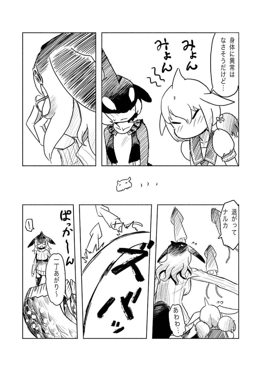 cellien, blue whale, chinese white dolphin, and orca (kemono friends) drawn by kishida_shiki
