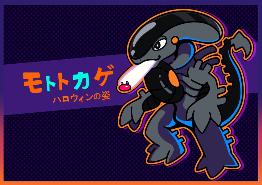 xenomorph, wiglett, and cyclizar (pokemon and 1 more) drawn by fukidashi_cotton