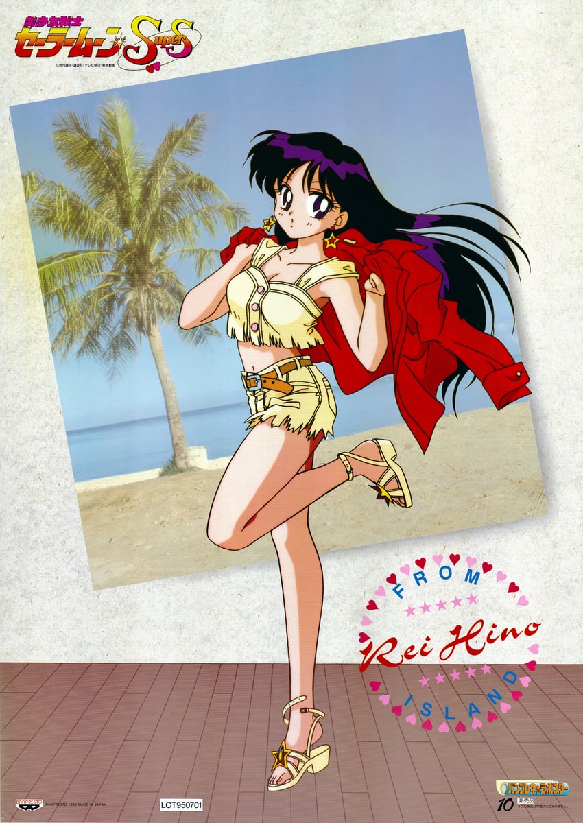 hino rei (bishoujo senshi sailor moon and 1 more) drawn by itou_ikuko