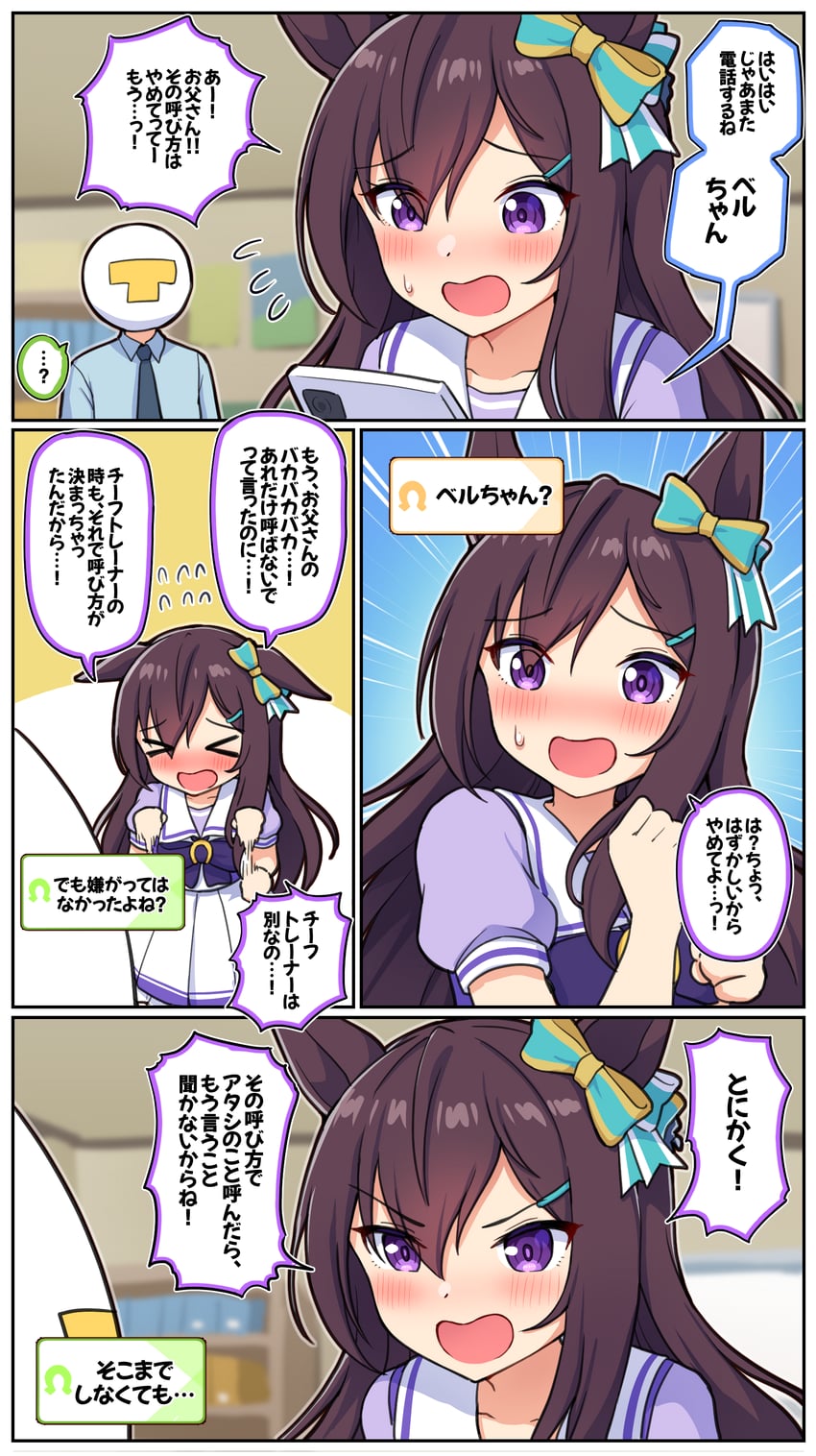 trainer, t-head trainer, and mejiro dober (umamusume) drawn by takiki