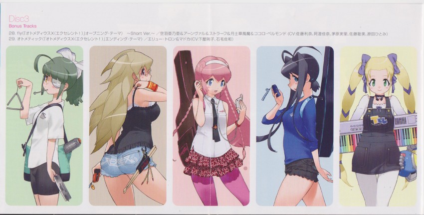 aoba anoa, diol twee, tita nium, erul tron, and madoka (otomedius and 2 more) drawn by yoshizaki_mine