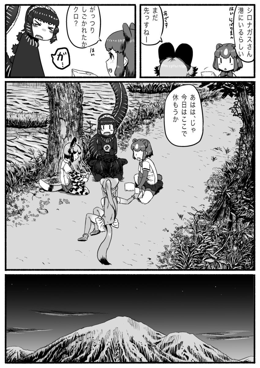 godzilla, brown bear, golden snub-nosed monkey, and african wild dog (kemono friends and 2 more) drawn by kishida_shiki