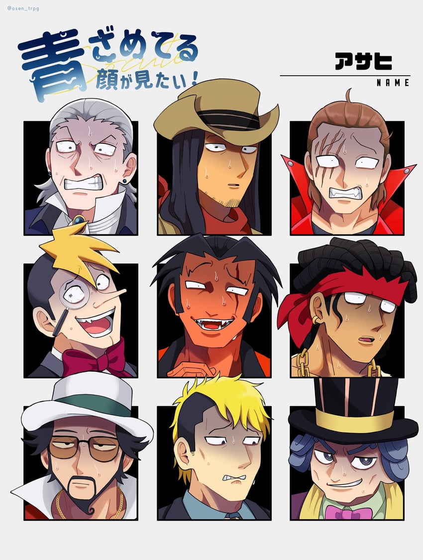 manfred von karma, bronco knight, furio tigre, luke atmey, matt engarde, and 4 more (ace attorney and 9 more) drawn by kuriaasahiga
