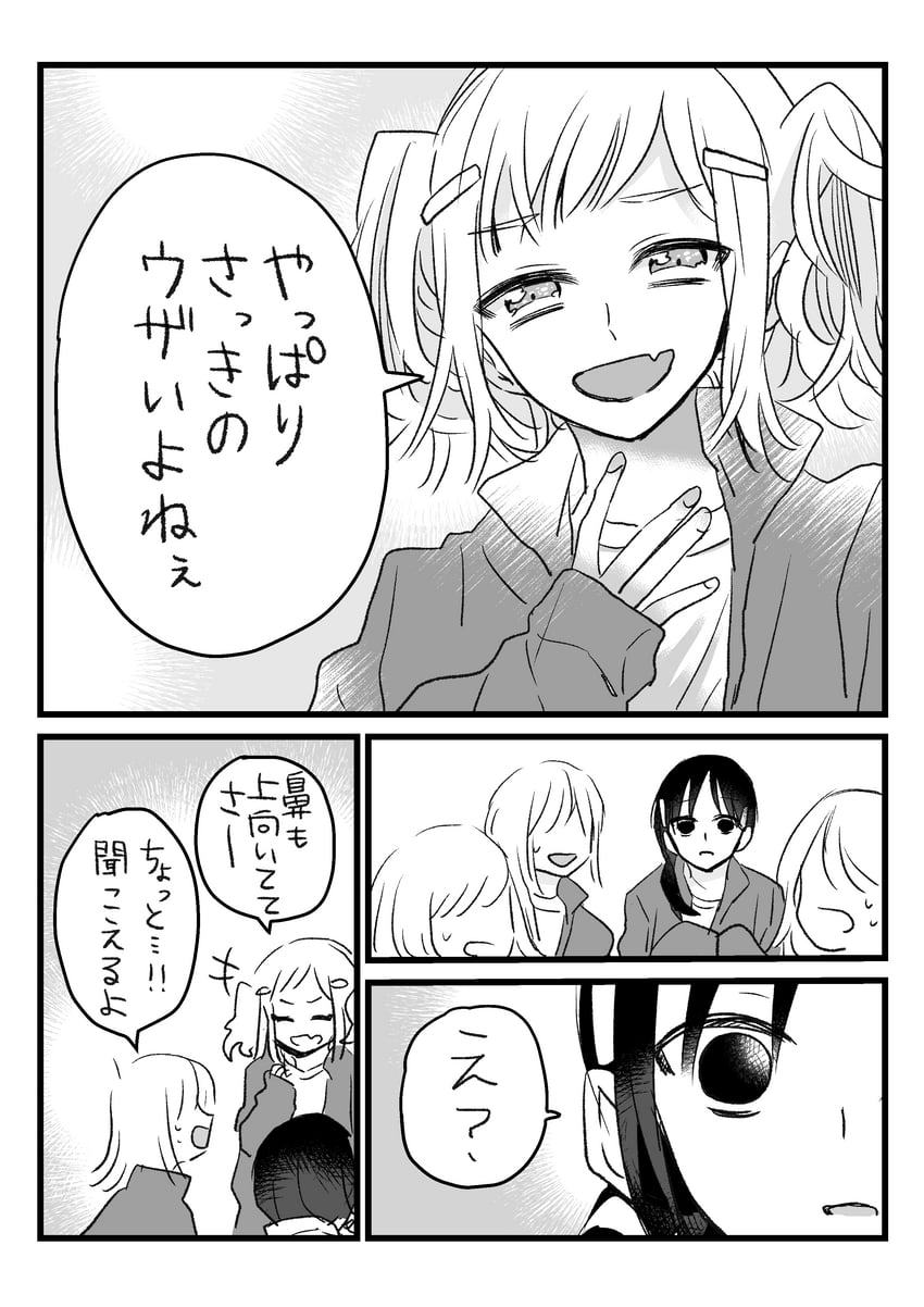 minami koharu and mima sachi (watashi ga motenai no wa dou kangaetemo omaera ga warui!) drawn by haru_no_kuma_sangyou