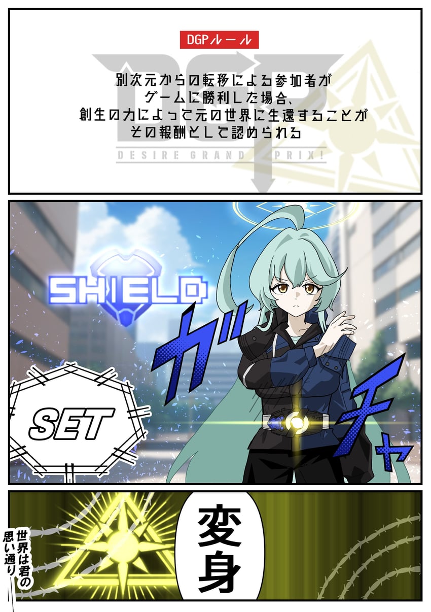 yume (blue archive and 2 more) drawn by nogawa_serori