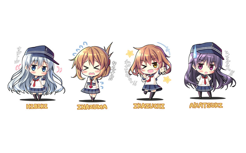 hibiki, inazuma, ikazuchi, and akatsuki (kantai collection) drawn by akizuki_tsukasa