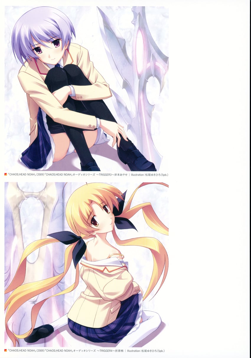 kishimoto ayase and orihara kozue (chaos;head) drawn by matsuo_yukihiro
