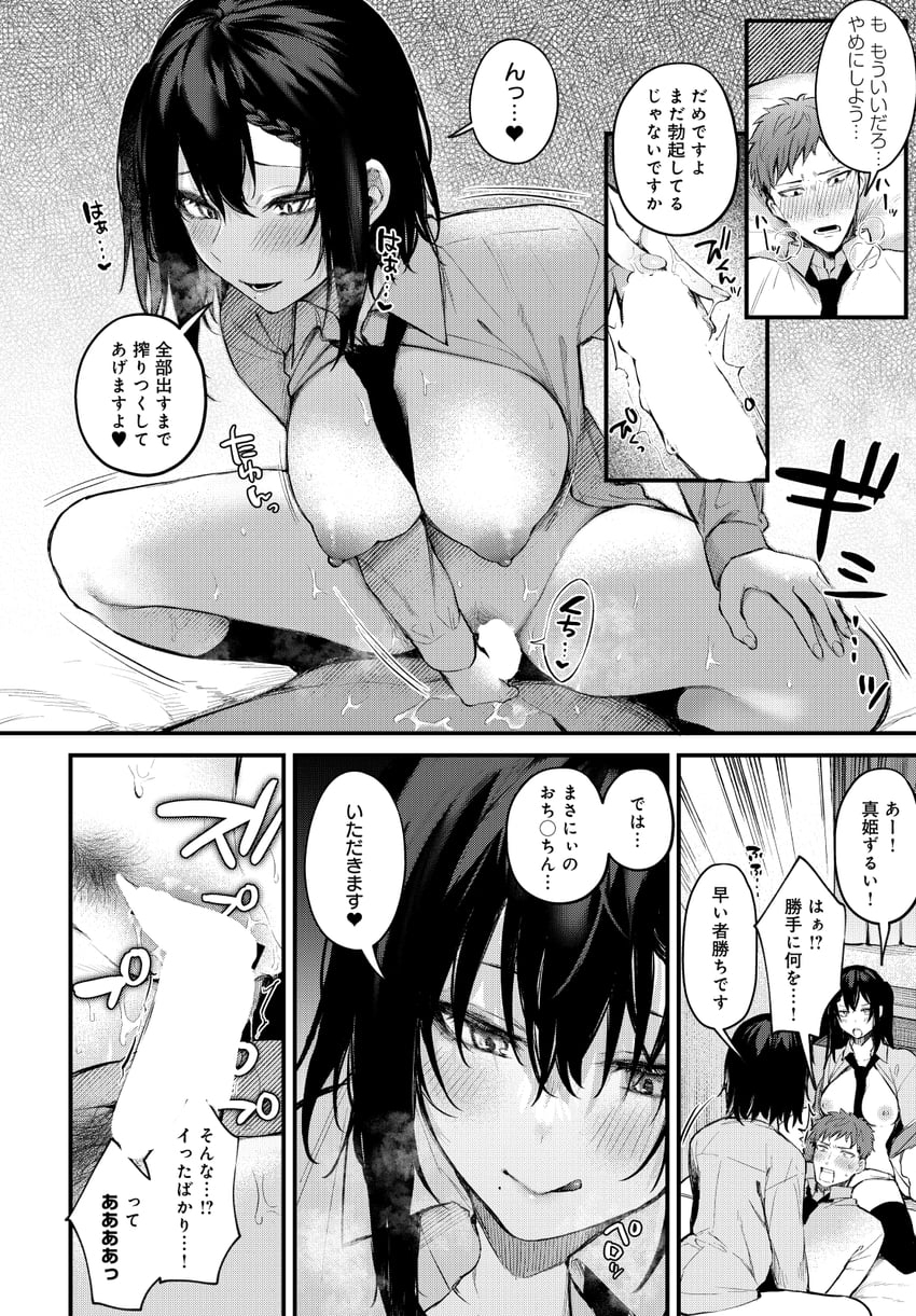 original drawn by danimaru