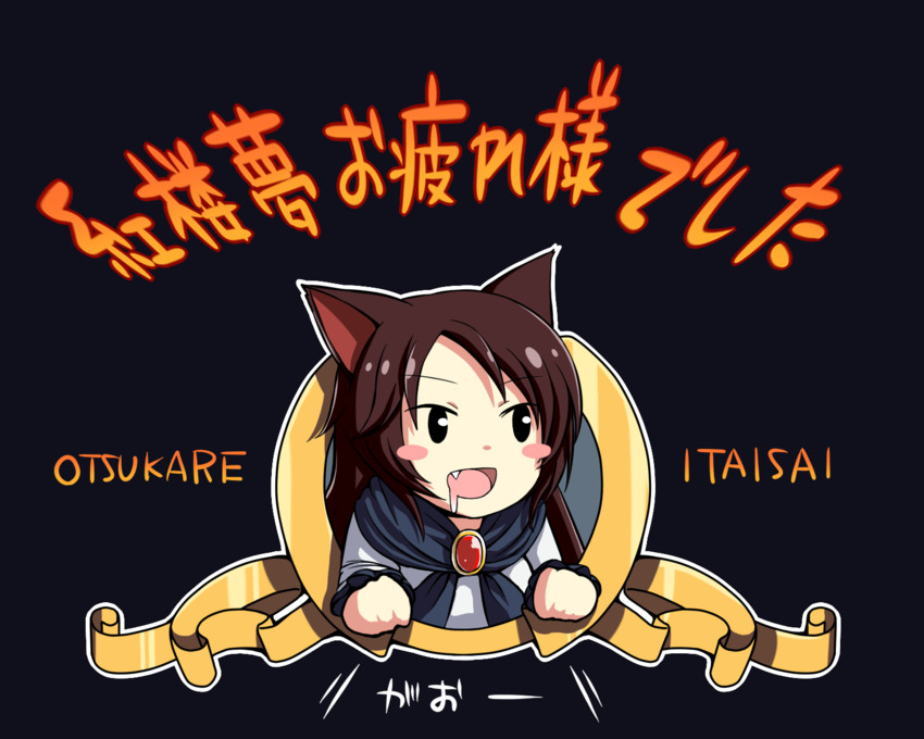 imaizumi kagerou (touhou and 1 more) drawn by izayoi_mirura