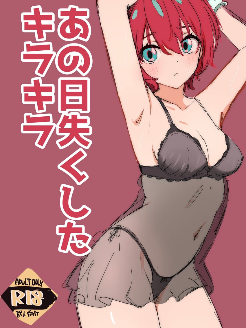 amate yuzuriha (gundam and 1 more) drawn by ukitaryu